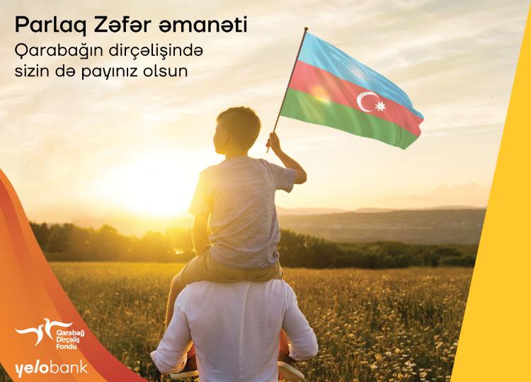 Депозит от Yelo Bank "Яркая Победа" теперь с повышенной процентной ставкой! 
