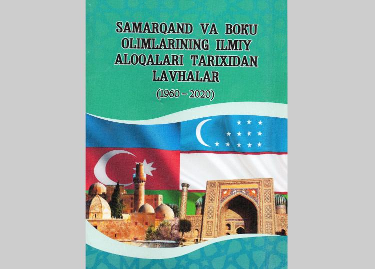 Daşkənddə Səmərqənd və Azərbaycan alimlərinin elmi əlaqələrinə dair kitab çap edilib 