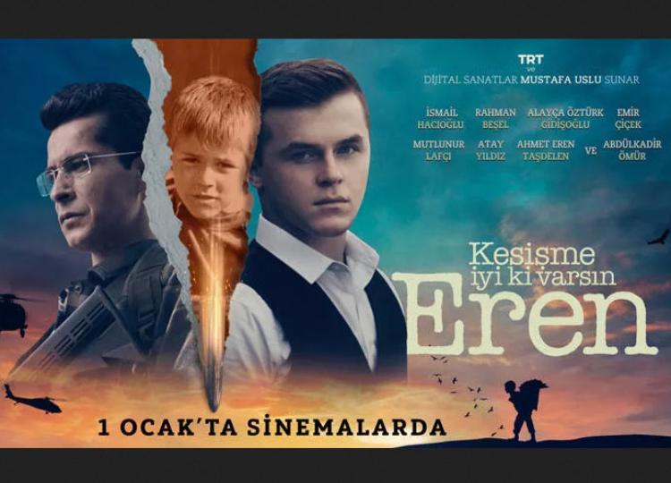 Фильм «Перекресток: хорошо, что ты есть, Эрен» - в Park Cinema - ВИДЕО