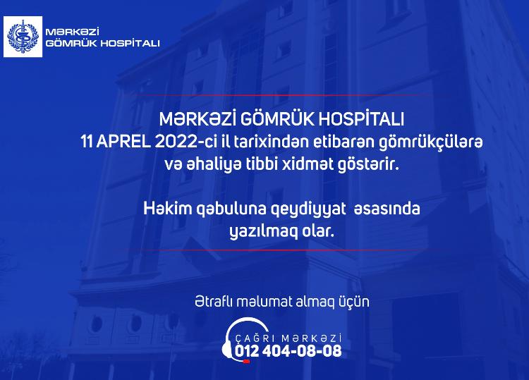 Mərkəzi Gömrük Hospitalı artıq gömrükçülərə və əhaliyə yenidən tibbi xidmət göstərir 