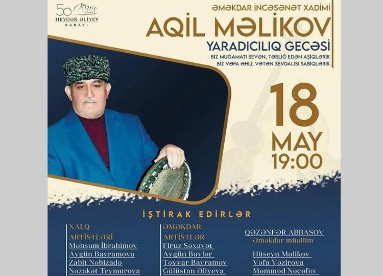 Əməkdar incəsənət xadimi Aqil Məlikovun yaradıcılıq gecəsi keçiriləcək 