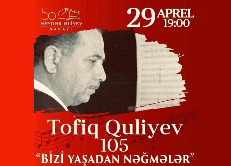 Tofiq Quliyevin 105 illiyi münasibətilə konsert proqramı təqdim ediləcək 