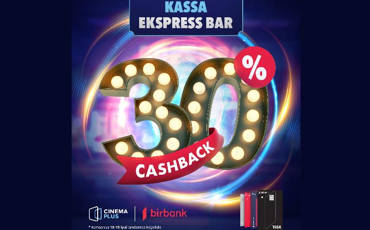 Неделя кэшбэка в CinemaPlus 