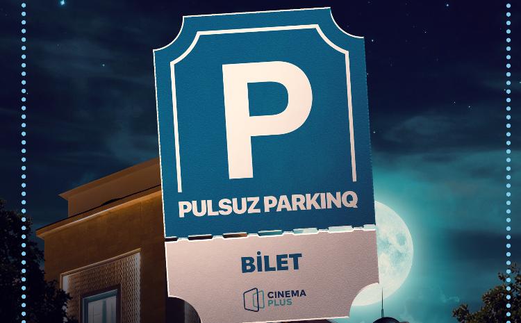 Бесплатная парковка в CinemaPlus 