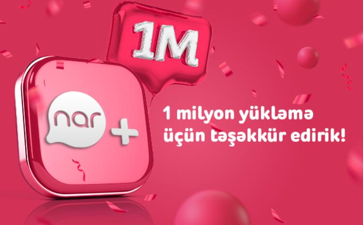Более 1 миллиона пользователей пользуется «Nar+»! 