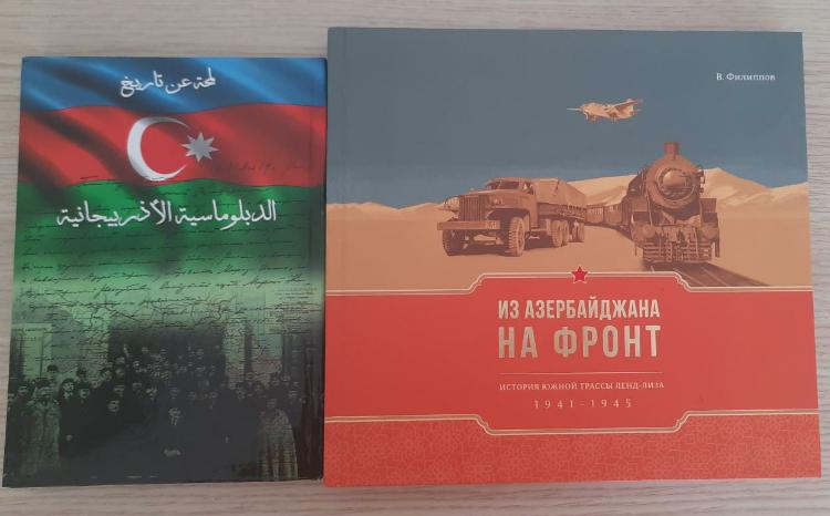 Mərkəzi Elmi Kitabxanaya yeni nəşrlər daxil olub 