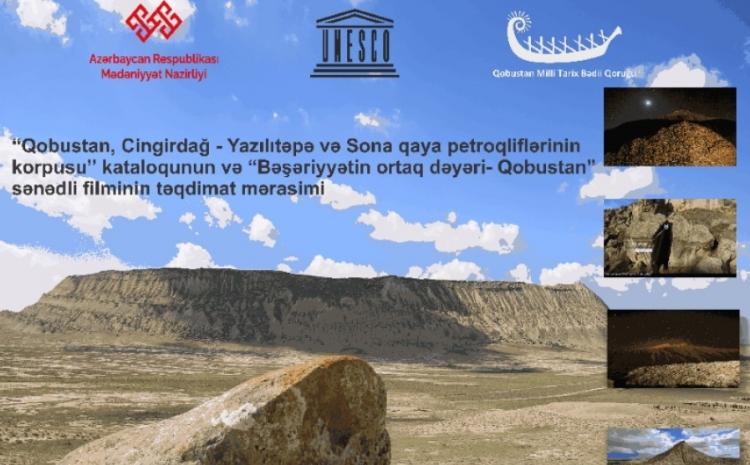 "Bəşəriyyətin ortaq dəyəri - Qobustan" sənədli filminin təqdimatı olacaq 