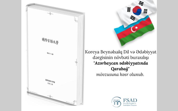 Koreyada elmi ədəbiyyat jurnalının növbəti sayı "Azərbaycan Ədəbiyyatında Qarabağ" mövzusuna həsr olunub 