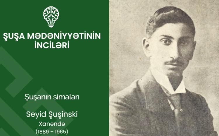 "Şuşa mədəniyyətinin inciləri": Seyid Şuşinski 