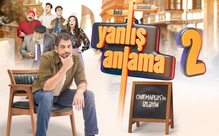 Только в CinemaPlus пройдёт показ фильма «Yanlış Anlama 2» - ВИДЕО