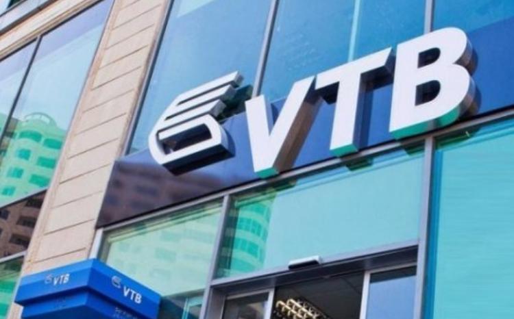 VTB Bank OJSC (Azerbaijan) ANNOUNCES A TENDER 