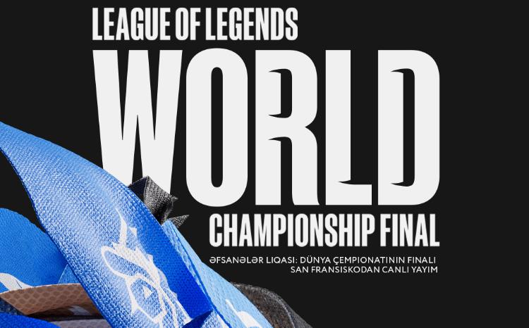 В Азербайджане пройдёт киберспортивное мероприятие 