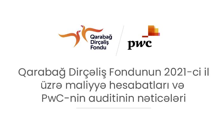 Фонд Возрождения Карабаха представляет финансовую отчетность за 2021 год и результаты аудита PwC 
