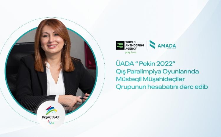 ВАДА опубликовало отчет Группы, которую возглавляет Шафаг Гусейнли 