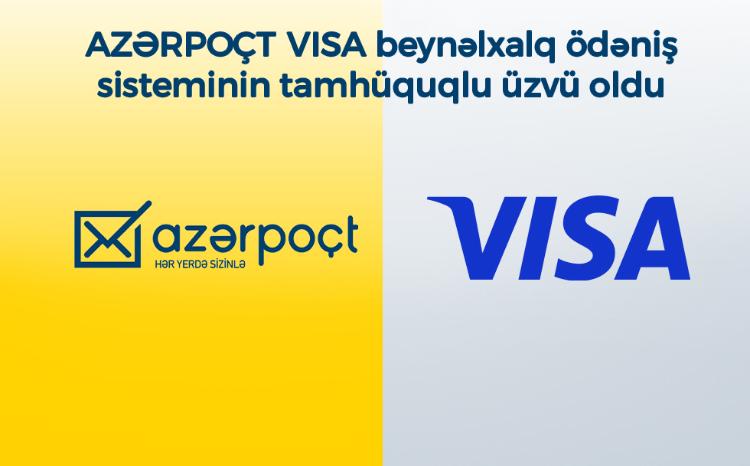 "Azərpoçt" "VISA" beynəlxalq ödəniş sisteminin tamhüquqlu üzvü oldu 