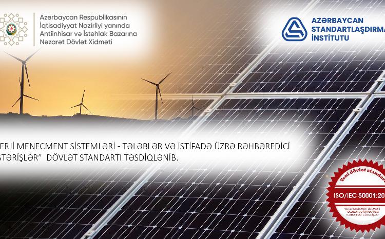 Enerji menecmenti sistemləri üzrə dövlət standartı qəbul edilib 