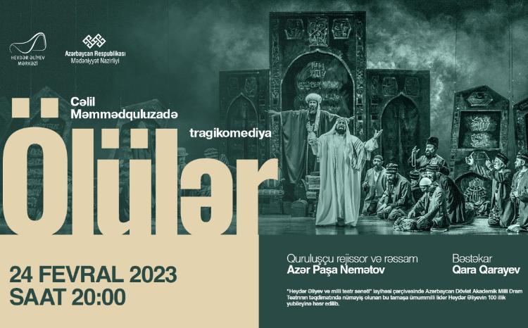 Heydər Əliyev Mərkəzində Heydər Əliyevin ən çox sevdiyi tamaşalar nümayiş olunacaq 