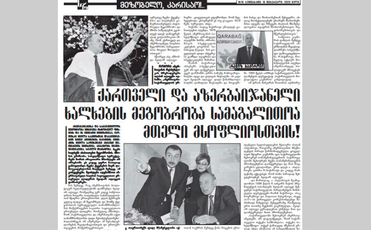 Gürcüstan mətbuatı "Heydər Əliyev İli" çərçivəsində yeni layihəyə başlayıb 