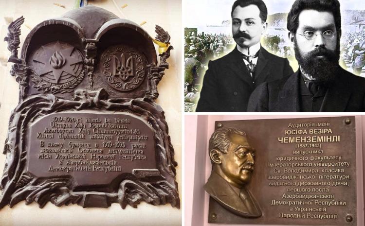 "Ukrayna və Azərbaycan arasındaki diplomatik münasibətlərin tarixi" 