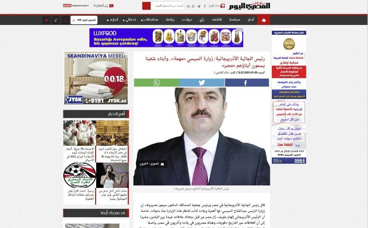 Diasporumuz Misirin dövlət başçısının Azərbaycana səfərini yüksək qiymətləndirib 