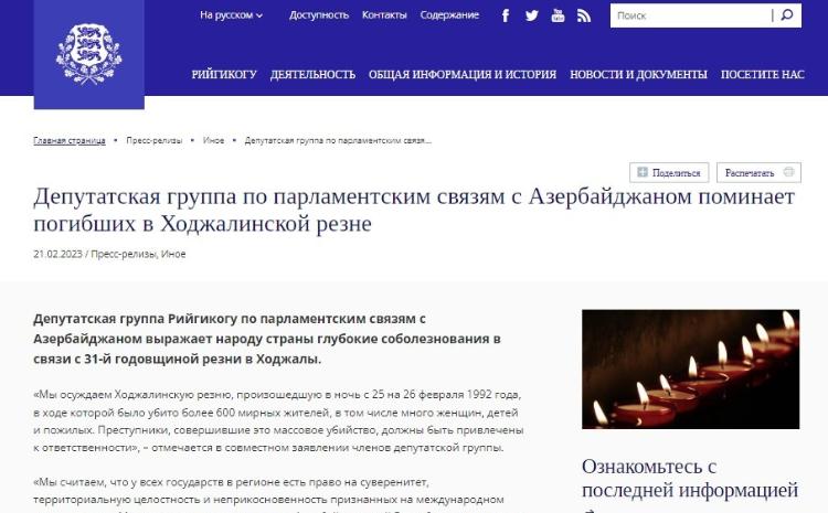 Estonia-Azerbaijan Parliamentary Friendship Group demands justice for Khojaly massacre 