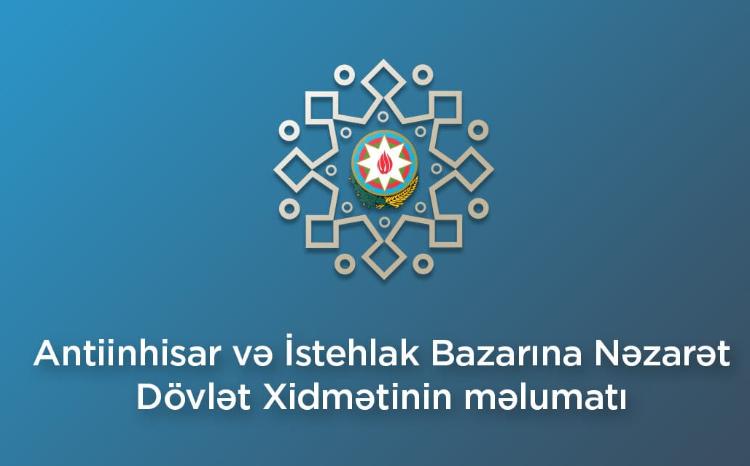 Dövlət Xidməti hakimliyə namizədlər üçün mühazirə təşkil edib 