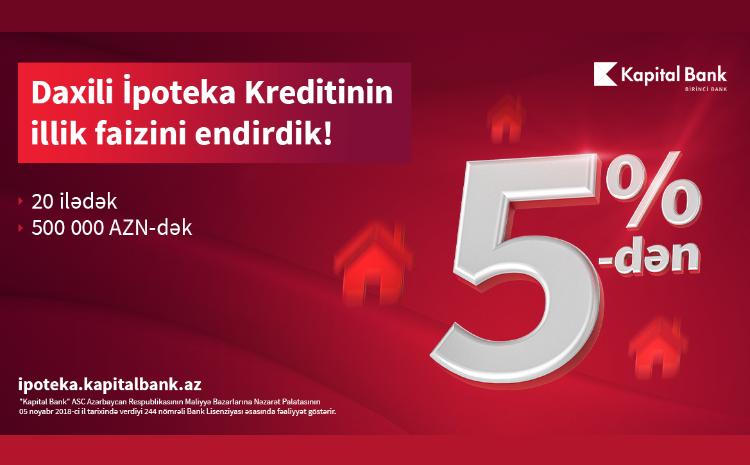 Внутренняя ипотека от Kapital Bank стала еще выгоднее 