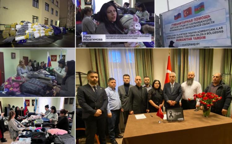 Действующие в России азербайджанские диаспорские организации направили в Турцию материальную и гуманитарную помощь - ВИДЕО