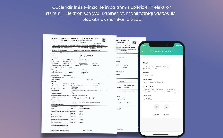 Министерство здравоохранения:  С 2023 года система «Электронный эпикриз» доступна для медицинских работников 