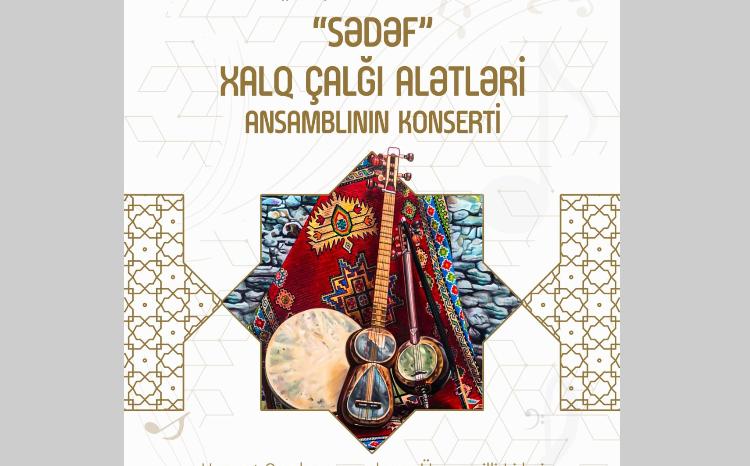 Dövlət Uşaq Filarmoniyasının "Sədəf" Xalq Çalğı Alətləri Ansamblı konsert proqramı ilə çıxış edəcək 