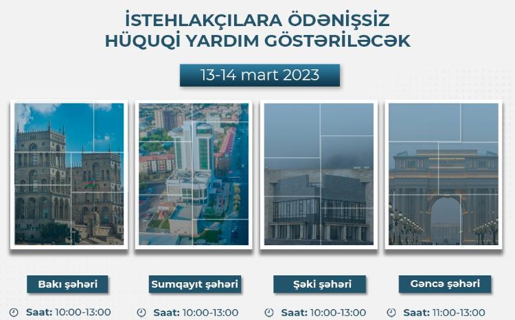 13-14 mart tarixlərində istehlakçılara ödənişsiz hüquqi yardım göstəriləcək 