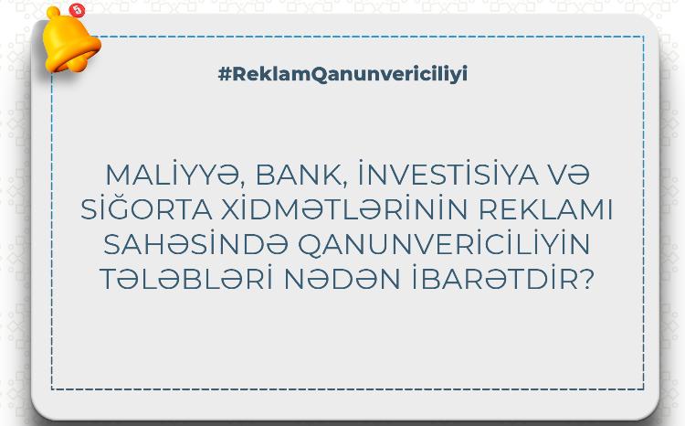 Maliyyə, bank, investisiya və sığorta xidmətlərinin reklamı sahəsində qanunvericiliyin tələbləri nədən ibarətdir? 