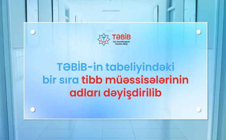 TƏBİB-in tabeliyindəki bir sıra tibb müəssisələrinin adları dəyişdirilib 