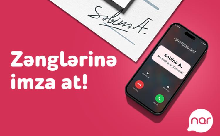 Новая услуга от "Nar" - "Подпись для Звонка" 