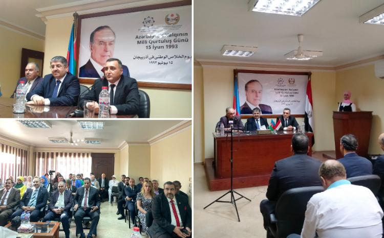 Qahirədə Heydər Əliyevin 100 illiyi və 15 İyun - Milli Qurtuluş Günü qeyd edilib 