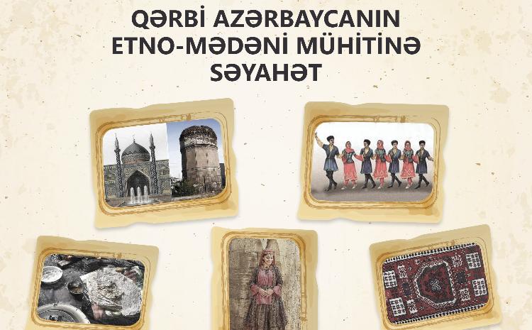 "Qərbi Azərbaycanın etno-mədəni mühitinə səyahət" adlı tədbir təşkil olunacaq 