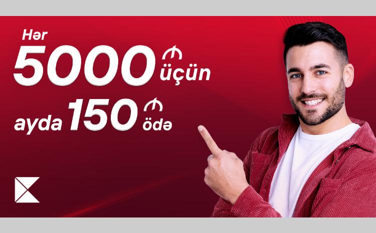 Акция «150 AZN в месяц за каждые 5000 AZN кредита» продолжается 