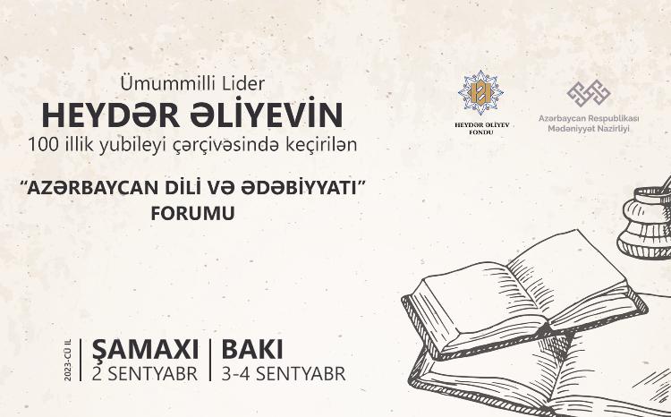 Azərbaycan Dili və Ədəbiyyatı Forumu keçiriləcək 