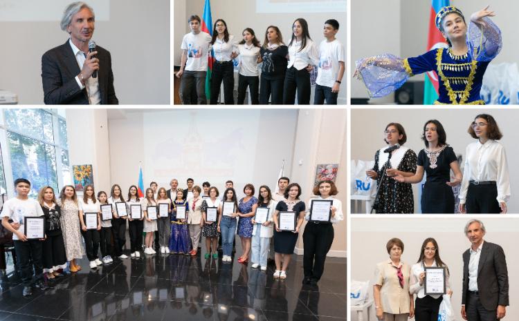 В Русском доме в Баку наградили участников программы «Здравствуй, Россия!» 