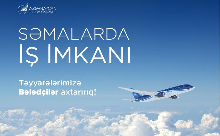 AZAL начинает набор на позицию «Бортпроводник» 