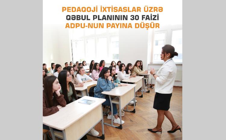 Pedaqoji ixtisaslar üzrə qəbul planının 30 faizi ADPU-nun payına düşür 