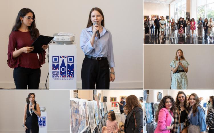 «Выставка молодых талантов» открылась в Русском доме в Баку 