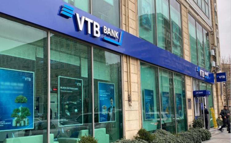 ОАО Банк ВТБ (Азербайджан) ОБЪЯВЛЯЕТ ТЕНДЕР