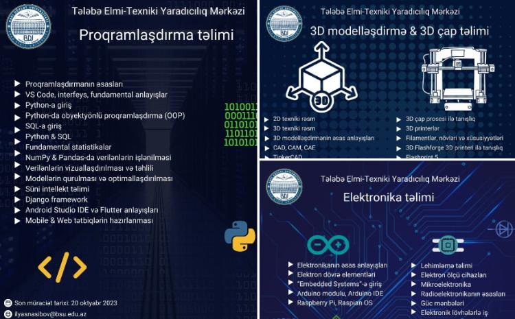 Центр студенческого научно-технического творчества БГУ объявляет набор на тренинги 