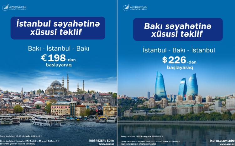 Специальное предложение AZAL на рейсы между Баку и Стамбулом 