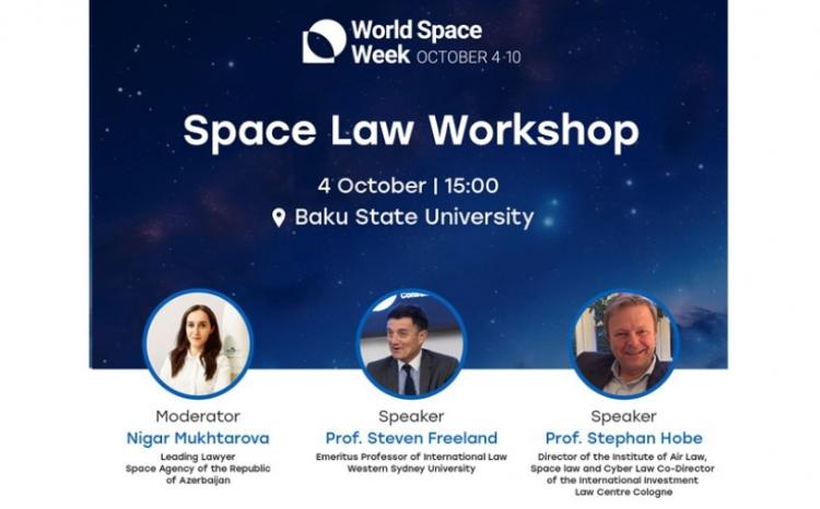 В БГУ пройдет семинар 74-го Международного астронавтического конгресса 