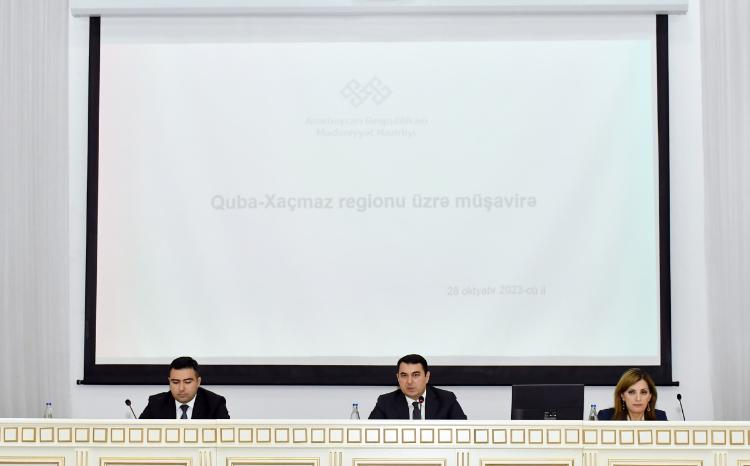 Mədəniyyət Nazirliyinin Quba-Xaçmaz regionu üzrə geniş tərkibdə müşavirəsi keçirilib 