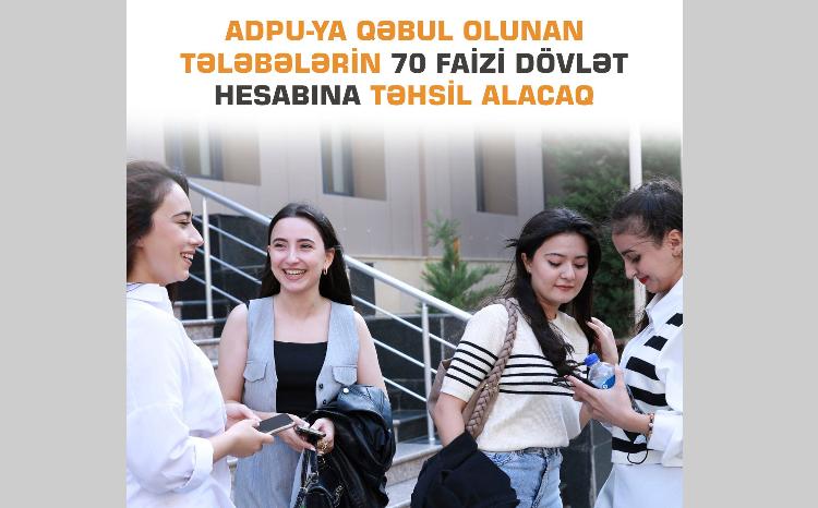 ADPU-ya qəbul olunan tələbələrin 70 faizi dövlət hesabına təhsil alacaq 