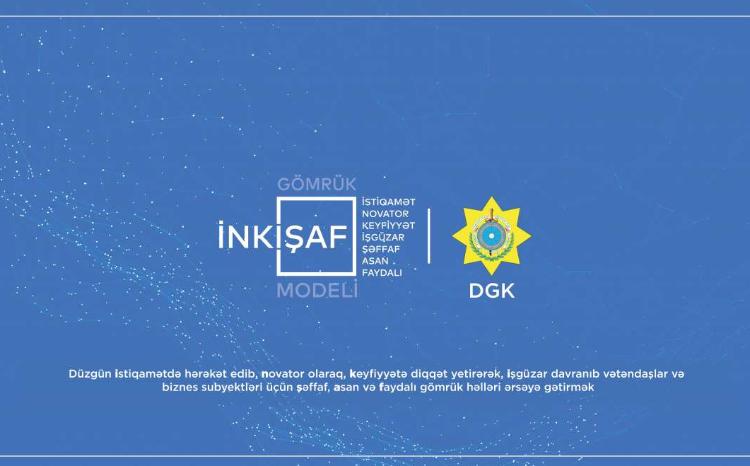 Gömrük İNKİŞAF modeli - VİDEO