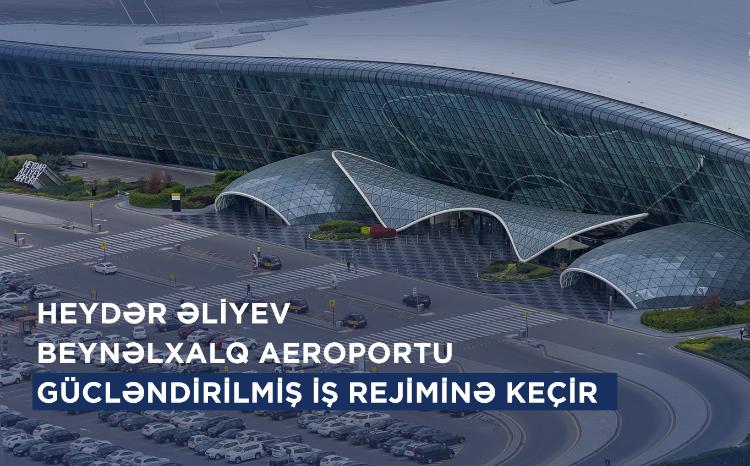 Бакинский аэропорт перейдет на усиленный режим работы 